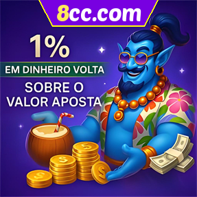 8cc.com Rebate